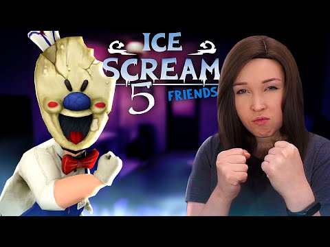 Видео: НОВЫЙ МОРОЖЕНЩИК 5 И ДРУЗЬЯ! [Прохождение Ice Scream 5 Friends: Mike's Adventures]