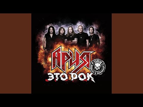 Видео: Свет былой любви (Live)