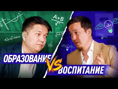 Видео: Что важнее: самопознание или математика?