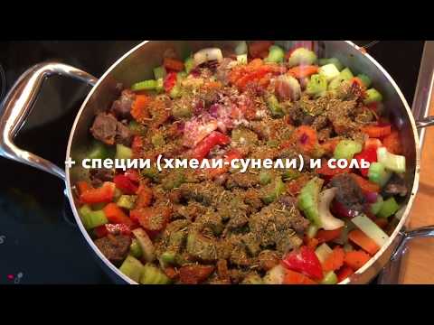 Видео: Лагман в сотейнике Tupperware "От Шефа"