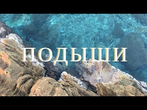 Видео: Пранаяма. Дыхательная практика. Напитай тело кислородом