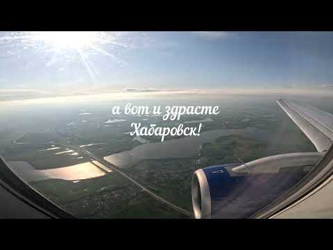 Видео: А ВОТ И ОТПУСК)