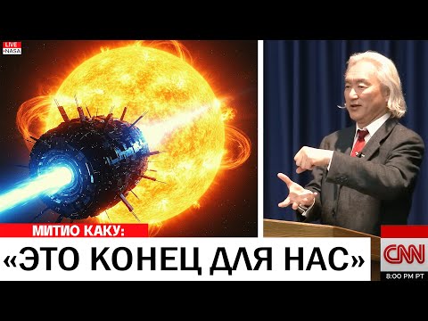 Видео: ДЖЕЙМС УЭББ НАКОНЕЦ ПОДТВЕРДИЛ: 3I/ATLAS — ЭТО И ЕСТЬ ТО, ЧТО МЫ ДУМАЛИ!