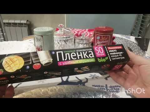Видео: Новогодняя сервировка стола. 🌲Покупки из магазина Fix price. 🎁⛄🎉