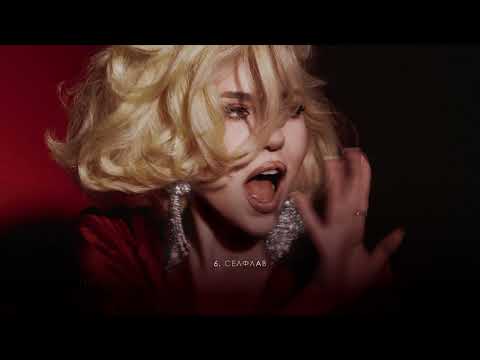 Видео: Крыли – Селфлав l Lyric Video (Премьера, 2025)