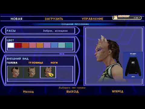 Видео: Флинн играет в Star Wars Jedi Knight: Jedi Academy [17.03.25]