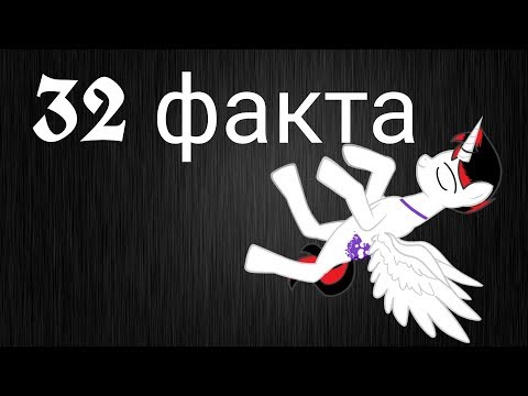 Видео: 32 факта о Димоне :D