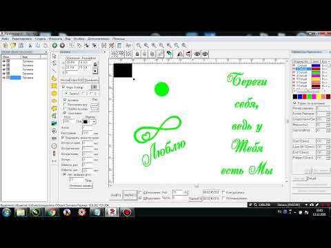 Видео: Принцип заливки, Меню EzCad справа - логика и алгоритм