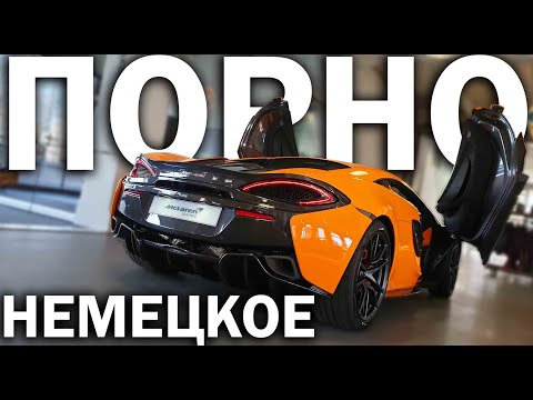 Видео: Подстава от НЕМЕЦКОГО ДИЛЕРА. Вот тебе и Германия...