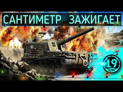 Видео: САМЫЙ ЛУЧШИЙ БОЙ НА АРТЕ!