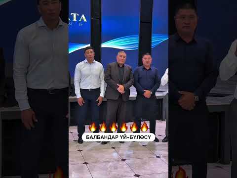Видео: Ниязовдор