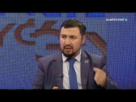 Видео: Менің құқығым - Сыбайлас жемқорлықпен күрес