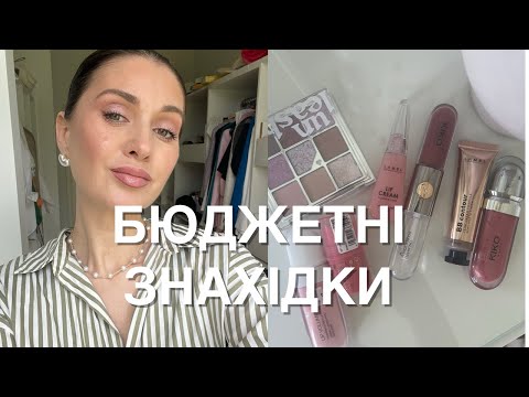 Видео: Бюджетний talk : ТЕПЕР НЕ ТРЕБА ПРОДАВАТИ НИРКУ 😂👌