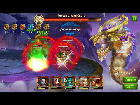 Видео: Хроники Хаоса. Мобильная. #265. Гидра. Свет. Советы