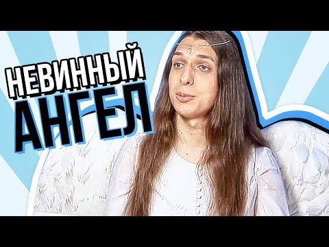 Видео: ПОЛОВИНКИ ОБЗОР (Невинный Ангел Луна)