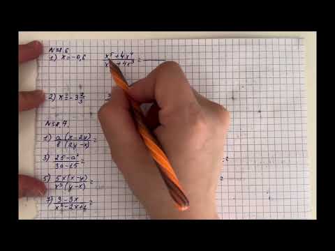 Видео: 38.5, 38.6, 38.7 есептер 7 сынып Алгебра