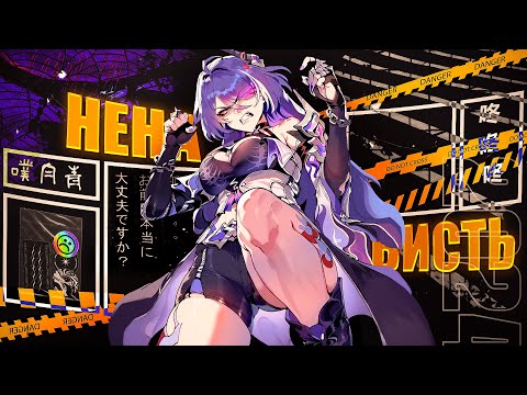 Видео: я НЕНАВИЖУ Honkai: Star Rail, Геншин лучше... и вот почему