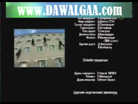 Видео: Тусгай салаа 2 МУСК 8 р хэсэг