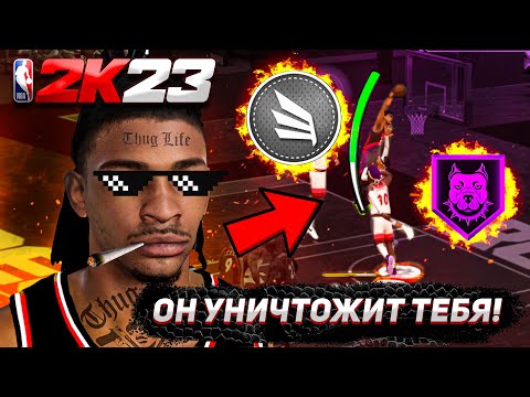 Видео: Я СОЗДАЛ ДЖА МОРАНТА В ИГРЕ NBA2К23!