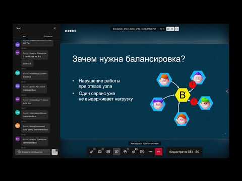 Видео: Кэширование, репликация, партиционирование и шардирование | 17.07 | Ozon Route 256