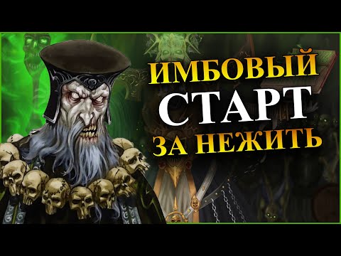 Видео: Герои 5 - Карта "Школа" #1 (БЕЗ ЗАГРУЗОК, Full Random, Сложность герой)