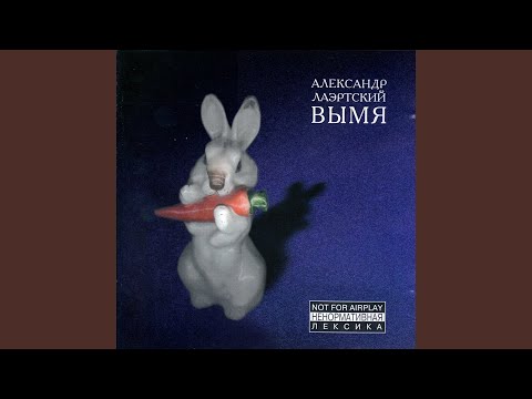 Видео: Дверь