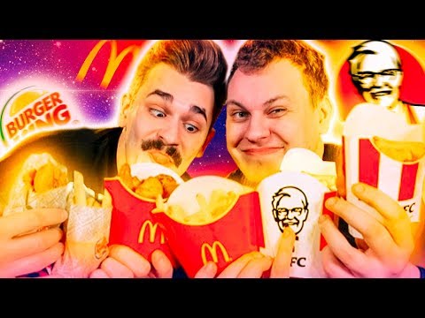 Видео: ЛУЧШАЯ ФАСТФУД КАРТОШКА [Макдональдс vs KFC vs Бургер Кинг]
