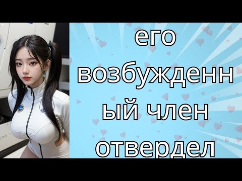 Видео: ТЁЩА ЗАБЫЛА ЗАКРЫТЬ ДВЕРЬ В ВАННУЮ И Я ОКАЗАЛСЯ СВИДЕТЕЛЕМ