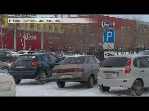 Видео: Время местное. Эфир: 16-01-2025 - Здесь парковка для инвалидов