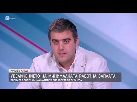 Видео: Любослав Костов: Тази година е първата, в която има реален ръст в това, което можем да си купим