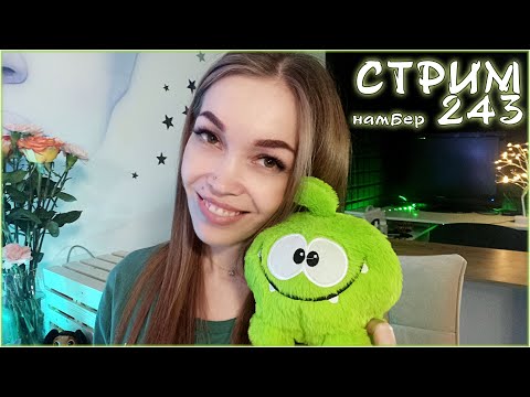 Видео: ❤️#shorts СТРИМ 💜 ПОЮ песни под гитару онлайн💜 Шпионский 243❤️