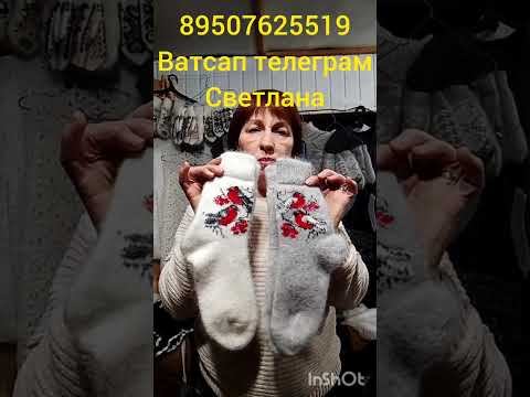 Видео: 5 ноября 2025 г.