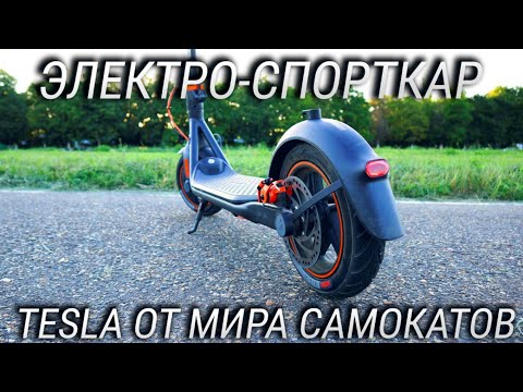 Видео: Segway-Ninebot KickScooter F40 обзор и опыт эксплуатации лучшего электросамоката для города!