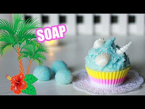 Видео: DIY: Мыло-скраб МОРСКОЕ с ракушками ● Мастер-класс ● Soap making