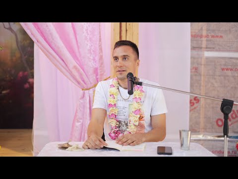 Видео: Джаганнатха Валлабха дас - Лекция на День явления Шрилы Прабхупады