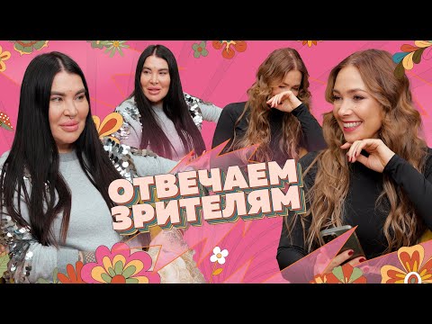 Видео: «Если вы что-то не поняли...». Обсуждаем комментарии зрителей