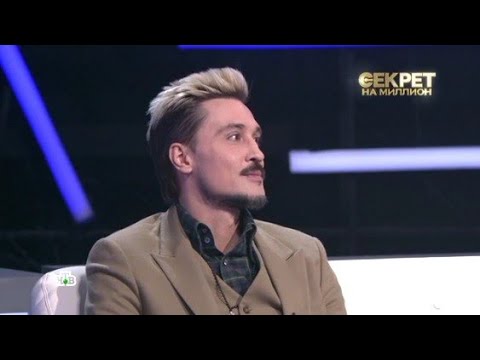 Видео: ДИМА БИЛАН В ШОУ СЕКРЕТ НА МИЛЛИОН (2022)