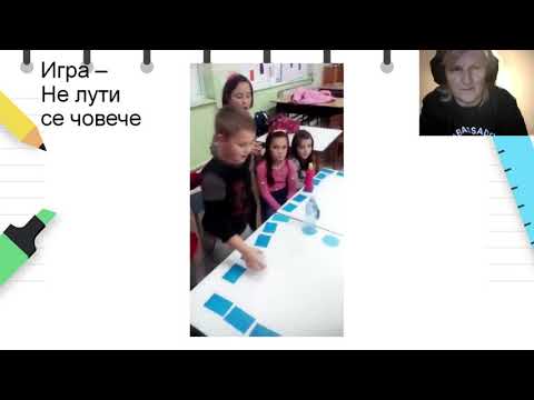 Видео: I одделение - Математика - Броење до 20