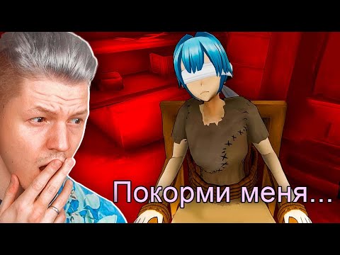 Видео: ОБНОВЛЕНИЯ YANDERE SIMULATOR ПУГАЮТ МЕНЯ...