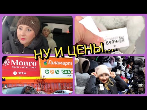 Видео: 😍ПОКУПАЕМ ОБНОВКИ😊ЛАЙФХАК от ДНС👍ОТЕЦ решил нас ВЫПОРОТЬ😲