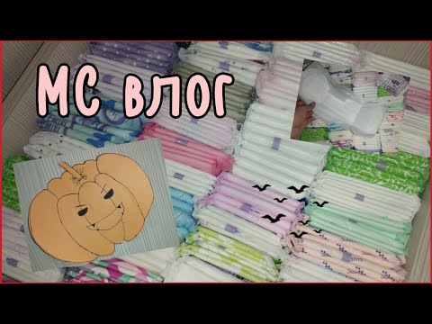 Видео: МС влог ❤️‍🩹👻 #месячные #прокладки #реки2025 