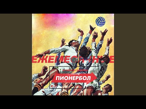 Видео: Горе луковое