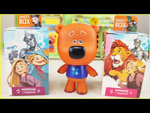 Видео: Волшебник Изумрудного города СВИТ БОКС! Кеша узнал про Страшилу, Дровосека и Трусливого льва