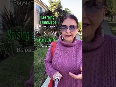 Видео: Учить английский слишком трудно  #shorts