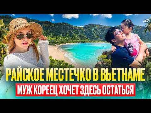 Видео: Мы переедем в Вьетнам ? / Рум тур виллы в Marriott/ Корея влог