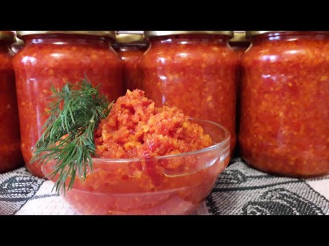 Видео: Морковная икра/закуска/Аджика.Заготовка на зиму