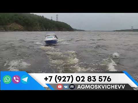 Видео: Сложные погодные условия на Волге...