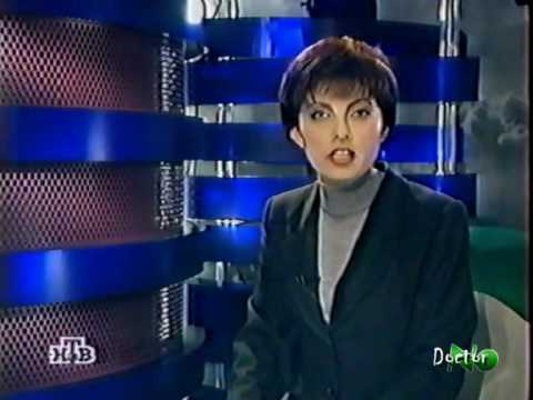 Видео: Смешные Новости (НТВ 1998г.) - Old  News For Fun