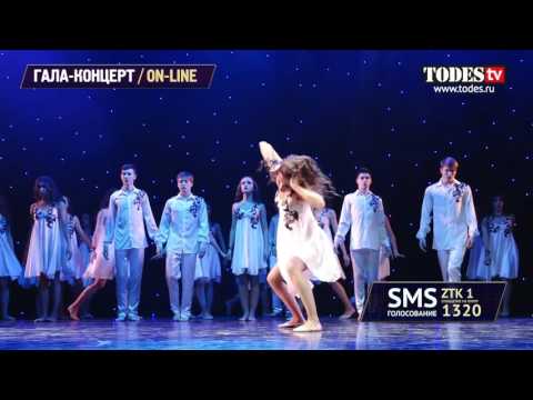 Видео: ГАЛА-КОНЦЕРТ ПЕРВАЯ ЛИГА ВЗРОСЛЫЕ, КАЗАНЬ СБОРНАЯ, 89 ГРУППА, Я ХОЧУ УЛЕТЕТЬ