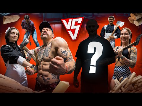 Видео: СОРЕВНОВАНИЯ ЛЕСОРУБОВ: ЗАРУБИСЬ 1 СЕЗОН [РУБКА ДРОВ НА СКОРОСТЬ]